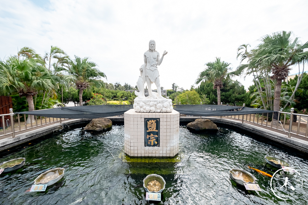 苗栗通霄景點》鹽來館-臺鹽通霄精鹽廠觀光工廠(免門票)│巨無霸鹽包.巨大鹼性離子水.親水廣場.溫泉泡腳池(交通停車.營業時間.免費資訊)