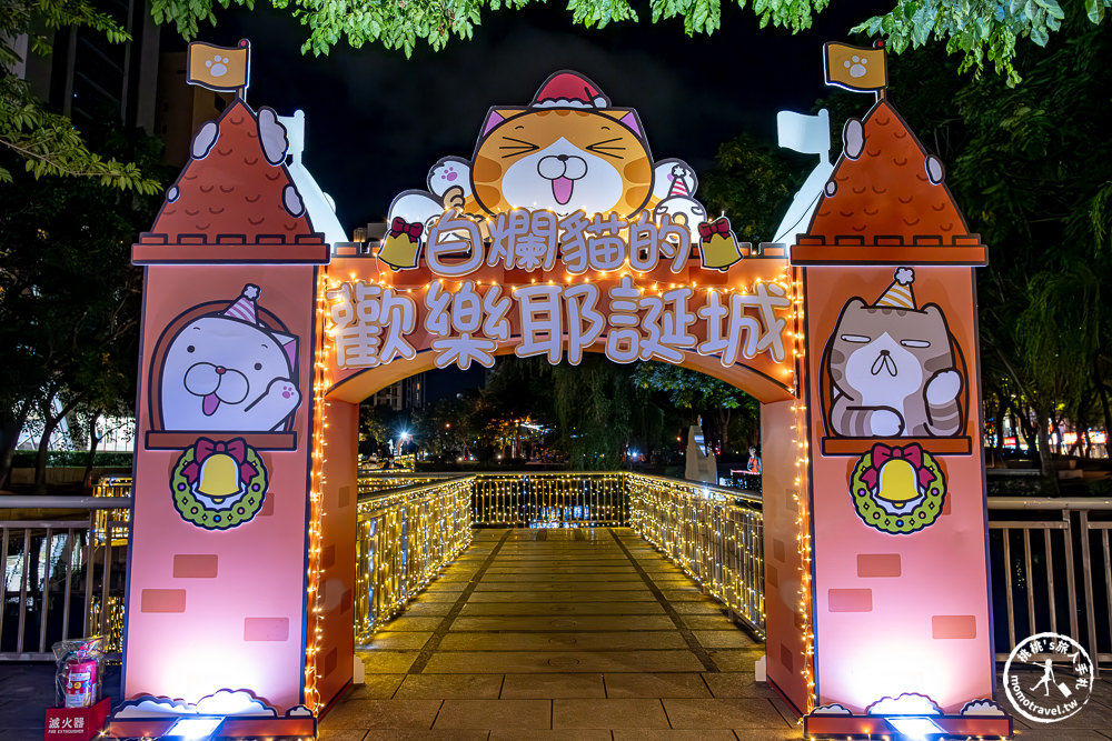 2023桑塔熊耶誕城甜蜜派對－聖誕樹、主題燈海、聖誕市集|跟著《新北市藝遊》玩轉新北耶誕城