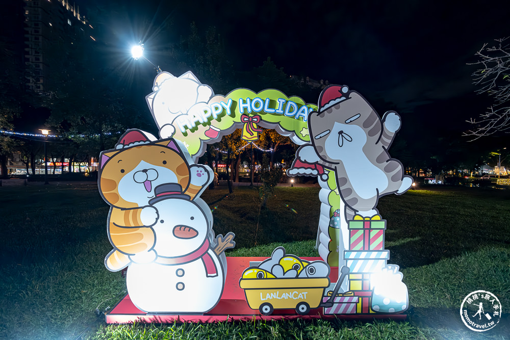 2023新北耶誕城|台北最大聖誕活動|點燈日期時間.演唱會藝人卡司.交通停車.節目表.燈飾看點 2023新北耶誕城|台北最大聖誕活動|點燈日期時間.演唱會藝人卡司.交通停車.節目表.燈飾看點