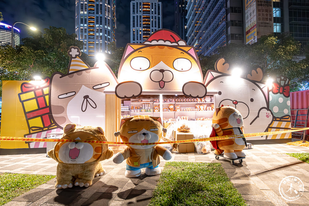 2023新北耶誕城|台北最大聖誕活動|點燈日期時間.演唱會藝人卡司.交通停車.節目表.燈飾看點 2023新北耶誕城|台北最大聖誕活動|點燈日期時間.演唱會藝人卡司.交通停車.節目表.燈飾看點