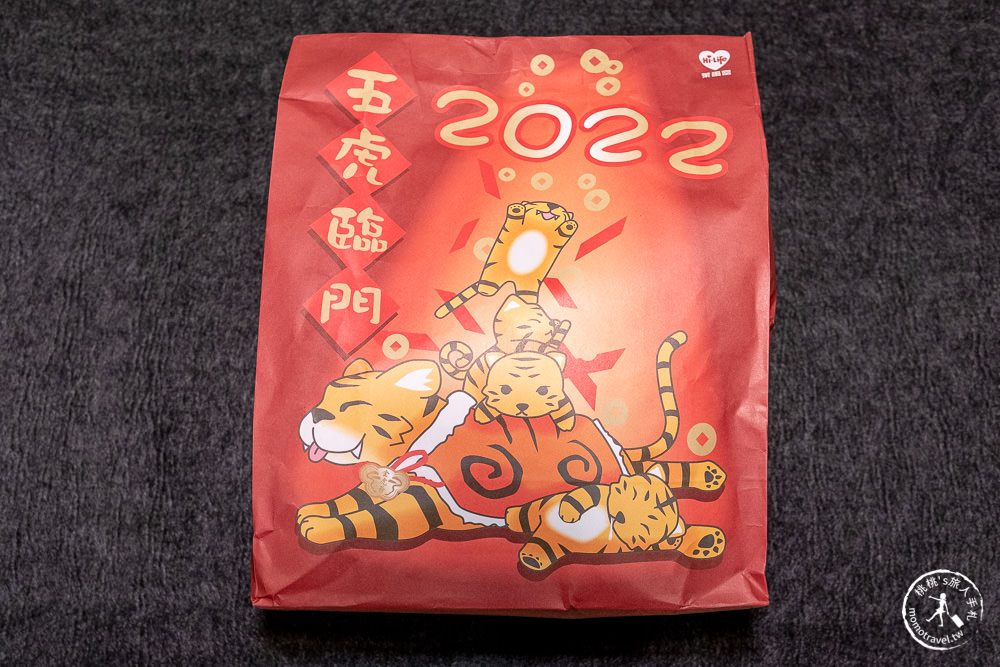 2022超商福袋》萊爾富五虎臨門福袋開箱│開賣時間.福袋價格.福袋獎項內容