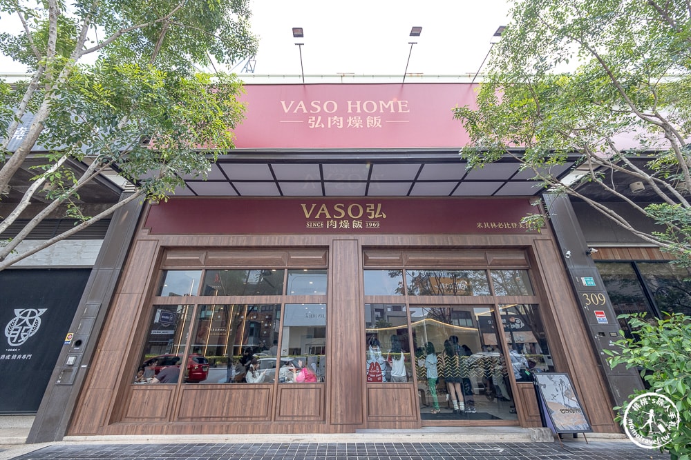 台南中西區美食|VASO弘肉燥飯舖安平店|台南人氣肉燥飯老店三代店，麻辣肉燥飯必吃！(菜單價格.營業時間)