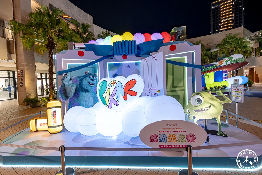 2024聖誕節活動|林口三井OUTLET-繽紛光之祭 蓬蓬星宇宙|聖誕樹裝飾.點燈時間.交通停車