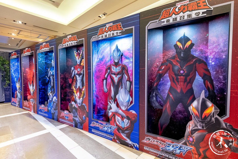 台北展覽》超人力霸王 英雄召集令│超人力霸王大河vs托雷基亞 見面會對決live秀│活動日期場次時間.闖關贈品.周邊商品介紹