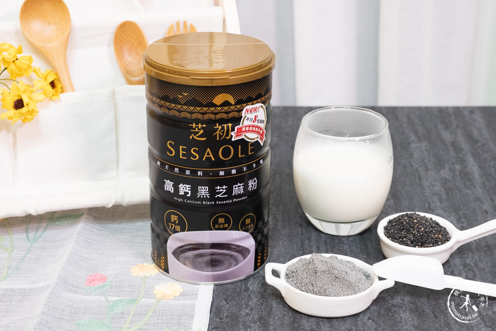 芝初SESAOLE高鈣黑芝麻粉|8倍細緻小分子好吸收．比牛奶高17倍鈣含量|推薦三種吃法小食譜