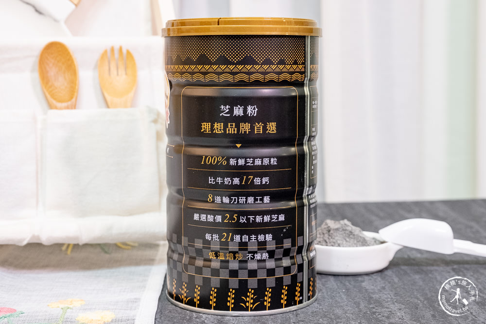 芝初SESAOLE高鈣黑芝麻粉|8倍細緻小分子好吸收．比牛奶高17倍鈣含量|推薦三種吃法小食譜