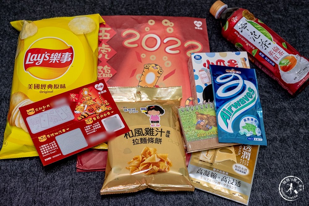 2022超商福袋》萊爾富五虎臨門福袋開箱│開賣時間.福袋價格.福袋獎項內容
