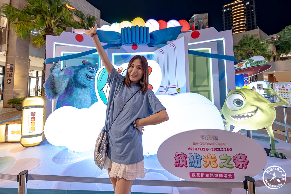 2024聖誕節活動|林口三井OUTLET-繽紛光之祭 蓬蓬星宇宙|聖誕樹裝飾.點燈時間.交通停車