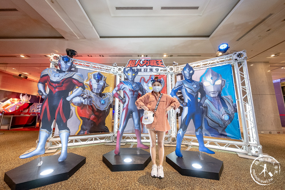 台北展覽》超人力霸王 英雄召集令│超人力霸王大河vs托雷基亞 見面會對決live秀│活動日期場次時間.闖關贈品.周邊商品介紹