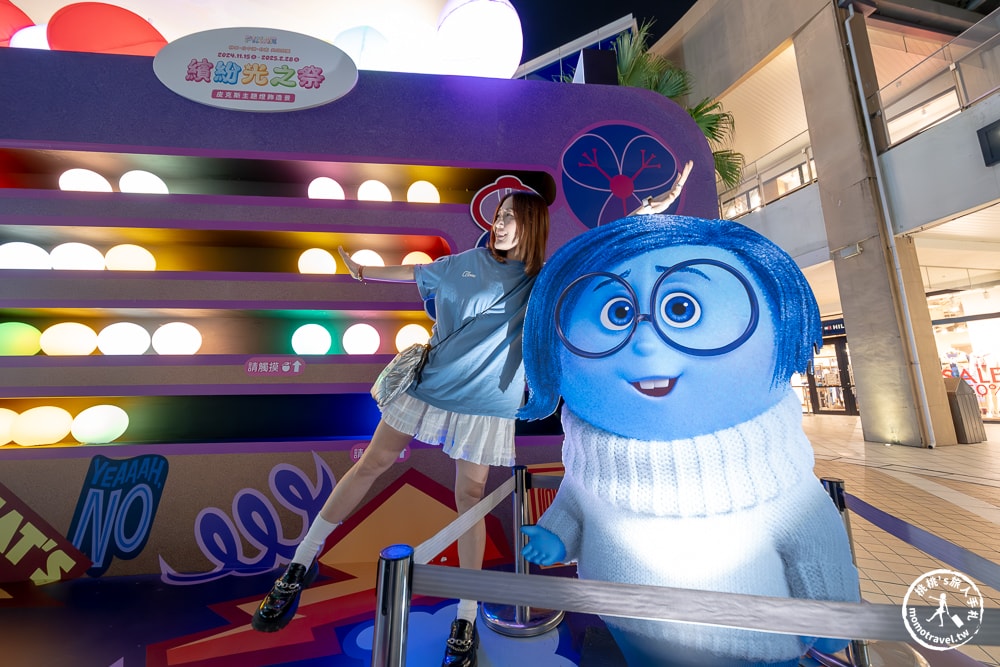 2024聖誕節活動|林口三井OUTLET-繽紛光之祭 蓬蓬星宇宙|聖誕樹裝飾.點燈時間.交通停車