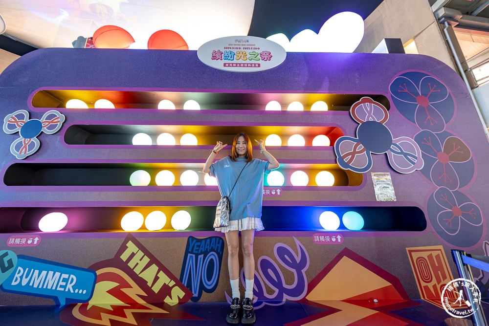 2024聖誕節活動|林口三井OUTLET-繽紛光之祭 蓬蓬星宇宙|聖誕樹裝飾.點燈時間.交通停車