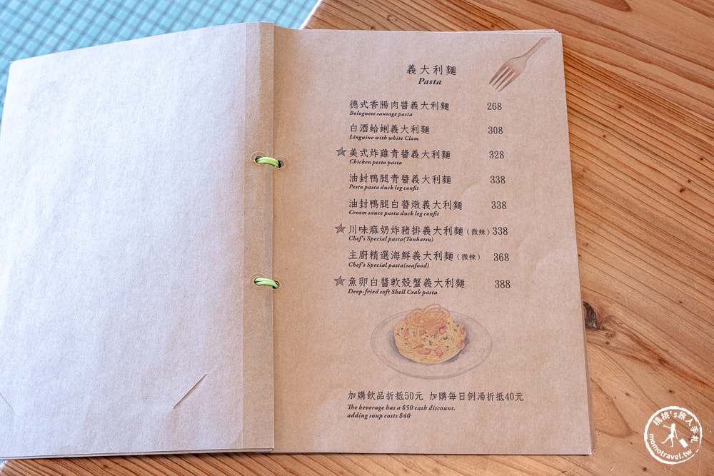 宜蘭壯圍美食|芒草café-寵物有看餐廳|壯圍沙丘旅遊服務園區居然有這麼美的咖啡廳！(菜單價格.營業時間)