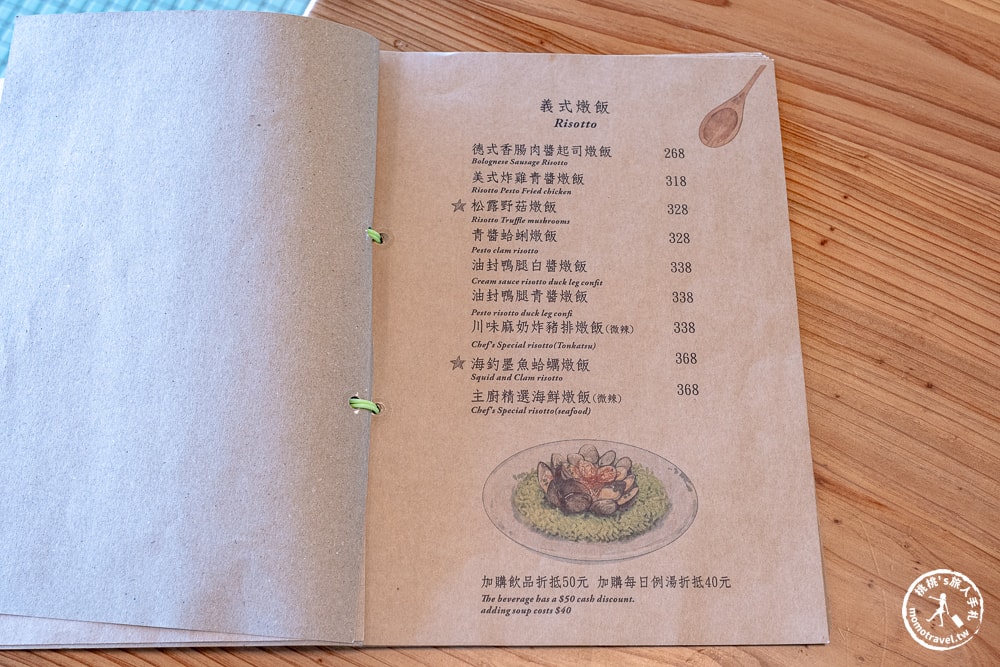 宜蘭壯圍美食|芒草café-寵物有看餐廳|壯圍沙丘旅遊服務園區居然有這麼美的咖啡廳！(菜單價格.營業時間)