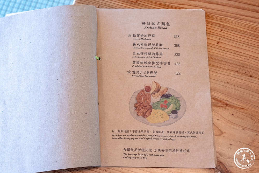 宜蘭壯圍美食|芒草café-寵物有看餐廳|壯圍沙丘旅遊服務園區居然有這麼美的咖啡廳！(菜單價格.營業時間)