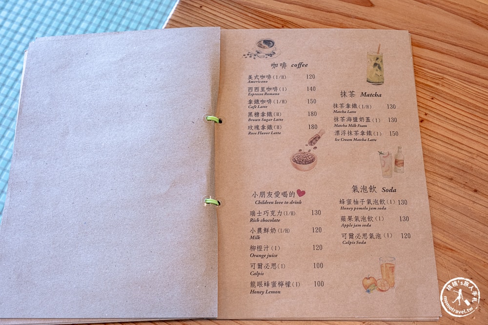 宜蘭壯圍美食|芒草café-寵物有看餐廳|壯圍沙丘旅遊服務園區居然有這麼美的咖啡廳！(菜單價格.營業時間)