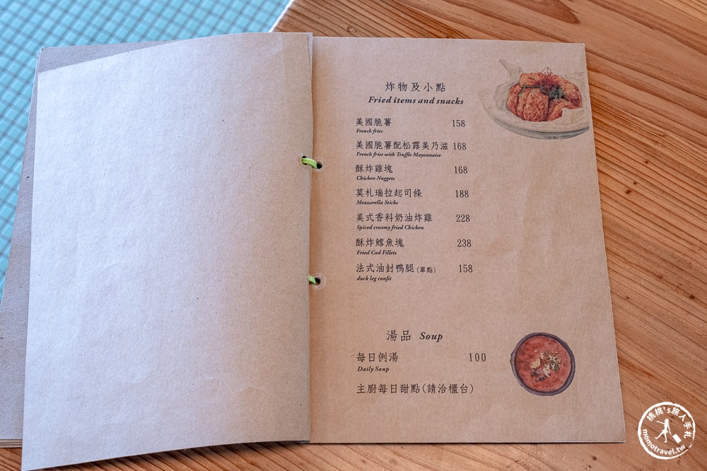 宜蘭壯圍美食|芒草café-寵物有看餐廳|壯圍沙丘旅遊服務園區居然有這麼美的咖啡廳！(菜單價格.營業時間)