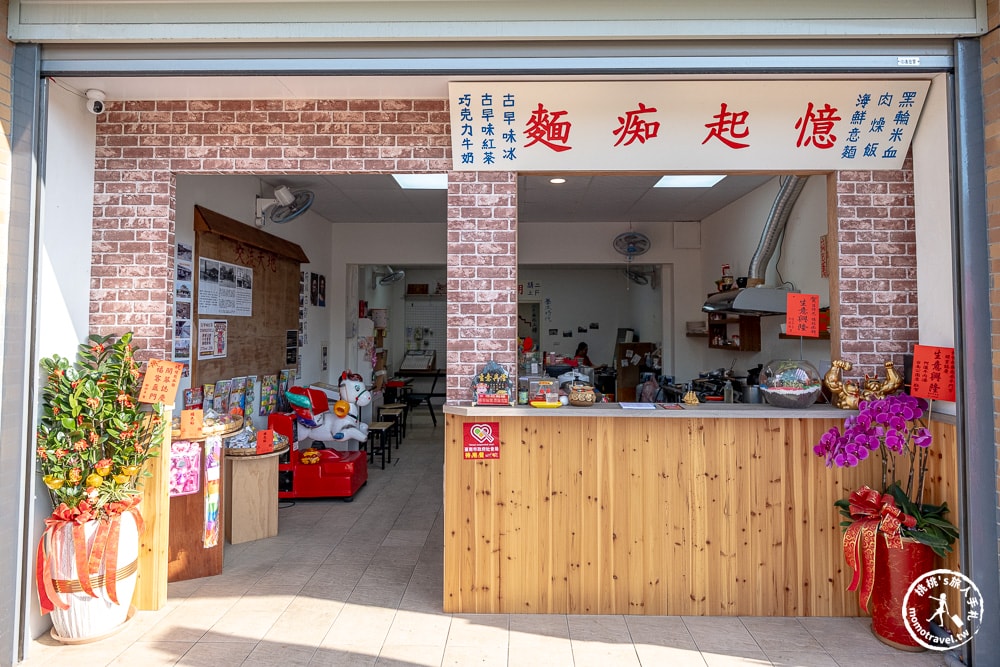 台南安平美食|舊時光 憶起痴麵-必吃鍋燒意麵、海鮮粥 懷舊古早味必吃推薦！(菜單價格.營業時間)