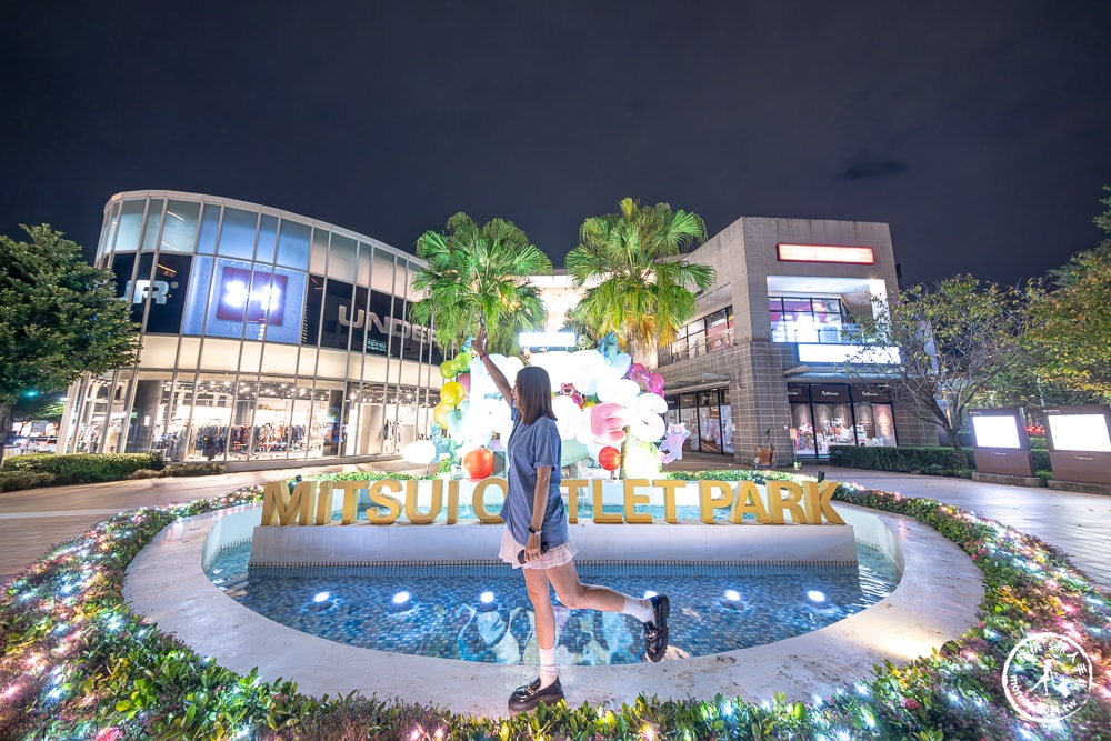 2024聖誕節活動|林口三井OUTLET-繽紛光之祭 蓬蓬星宇宙|聖誕樹裝飾.點燈時間.交通停車