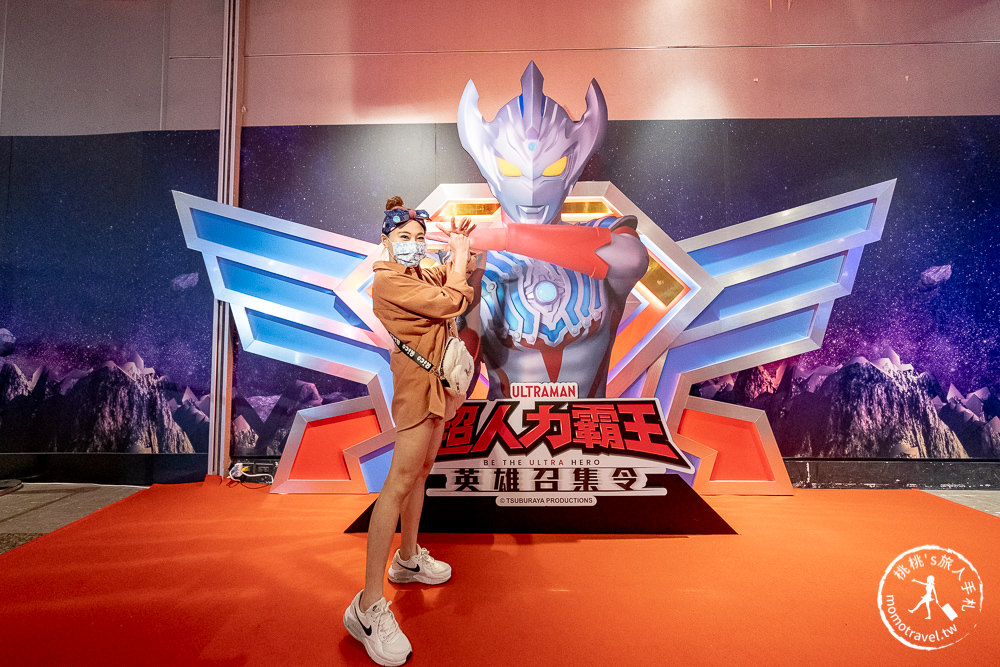 台北展覽》超人力霸王 英雄召集令│超人力霸王大河vs托雷基亞 見面會對決live秀│活動日期場次時間.闖關贈品.周邊商品介紹