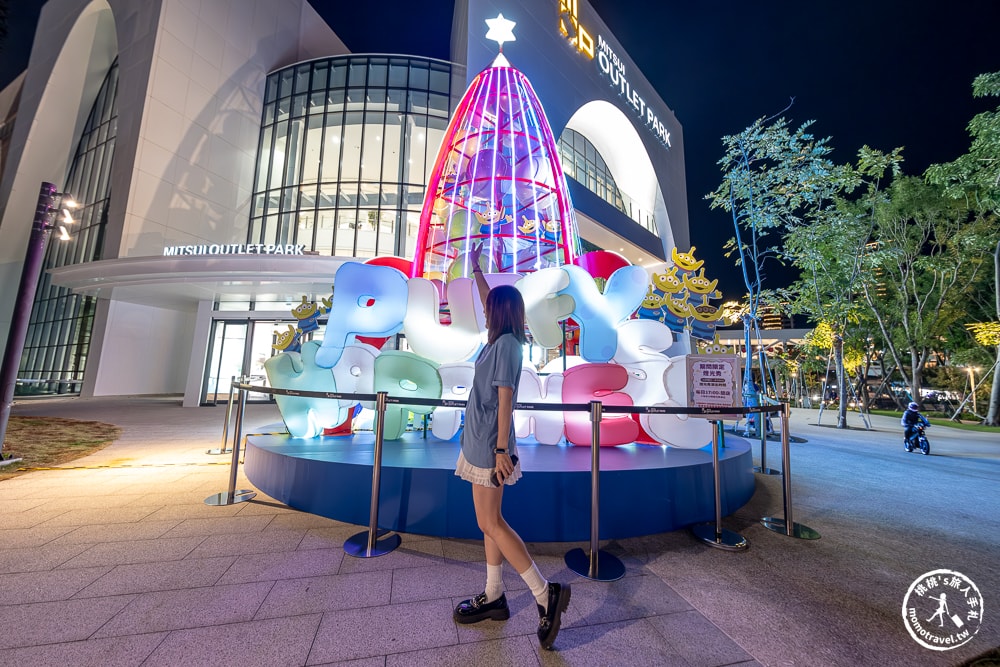 2024聖誕節活動|林口三井OUTLET-繽紛光之祭 蓬蓬星宇宙|聖誕樹裝飾.點燈時間.交通停車