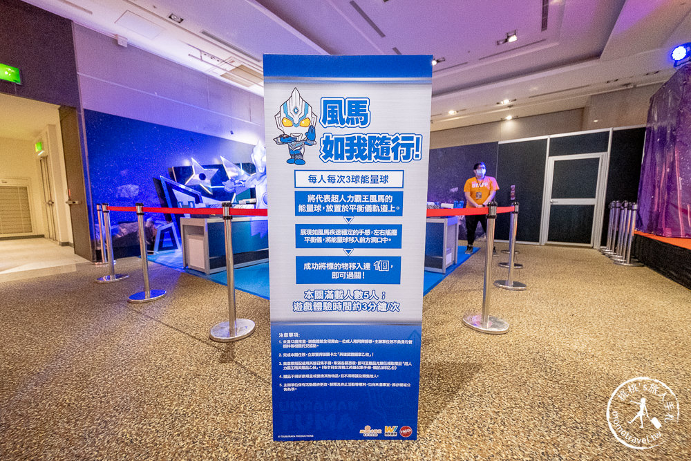 台北展覽》超人力霸王 英雄召集令│超人力霸王大河vs托雷基亞 見面會對決live秀│活動日期場次時間.闖關贈品.周邊商品介紹