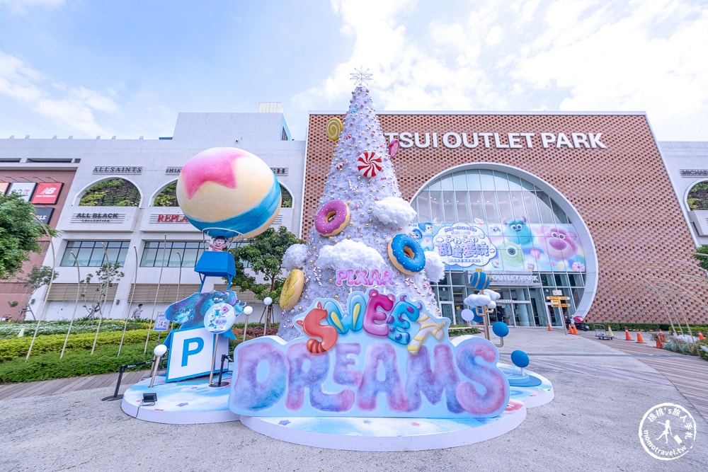 2024聖誕節活動|台南三井OUTLET-繽紛光之祭 甜蜜夢境 皮克斯主題燈飾造景|聖誕樹裝飾.點燈時間.交通停車