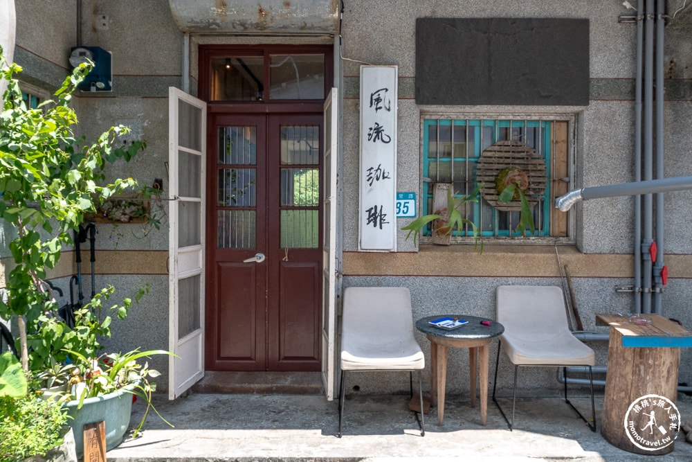 新北瑞芳美食|風流珈琲-隱身山城黃金瀑布旁老屋咖啡廳(菜單價格.營業時間)