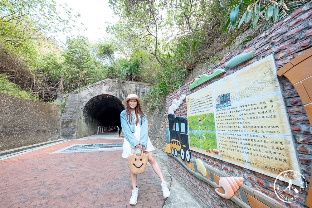 苗栗後龍景點》過港隧道│百年舊隧道走過荒廢，重生為苗栗好望角樂活步道