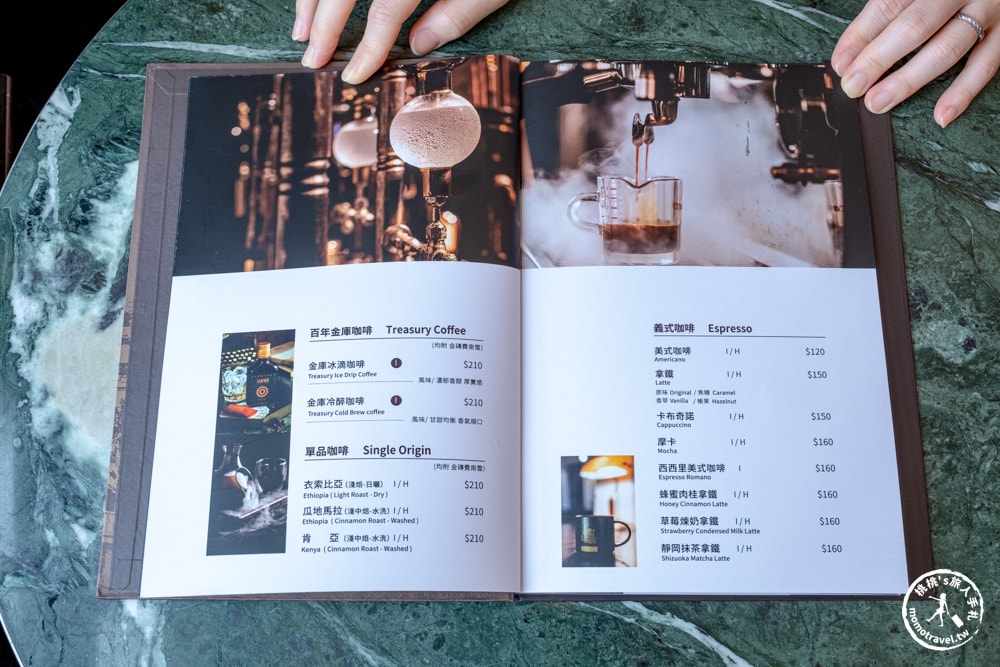 高雄鼓山美食|新濱·駅前-百年舊三和銀行變身復古咖啡廳-金庫冰滴咖啡推薦(菜單價格.營業時間)