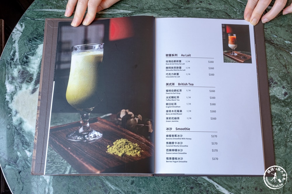 高雄鼓山美食|新濱·駅前-百年舊三和銀行變身復古咖啡廳-金庫冰滴咖啡推薦(菜單價格.營業時間)