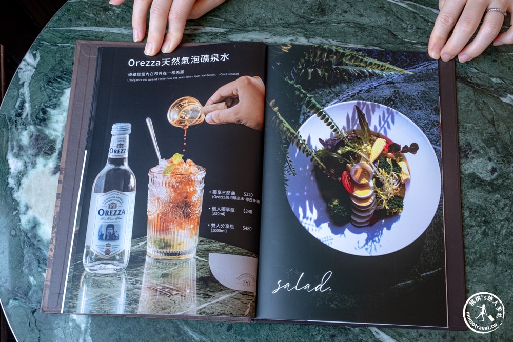高雄鼓山美食|新濱·駅前-百年舊三和銀行變身復古咖啡廳-金庫冰滴咖啡推薦(菜單價格.營業時間)