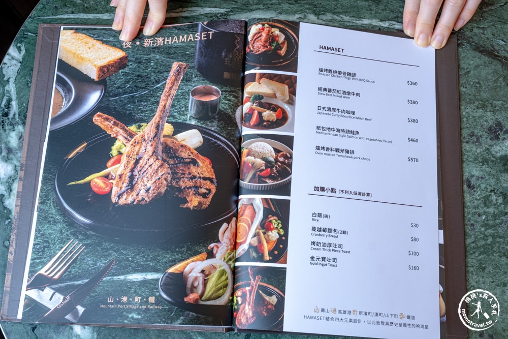 高雄鼓山美食|新濱·駅前-百年舊三和銀行變身復古咖啡廳-金庫冰滴咖啡推薦(菜單價格.營業時間)