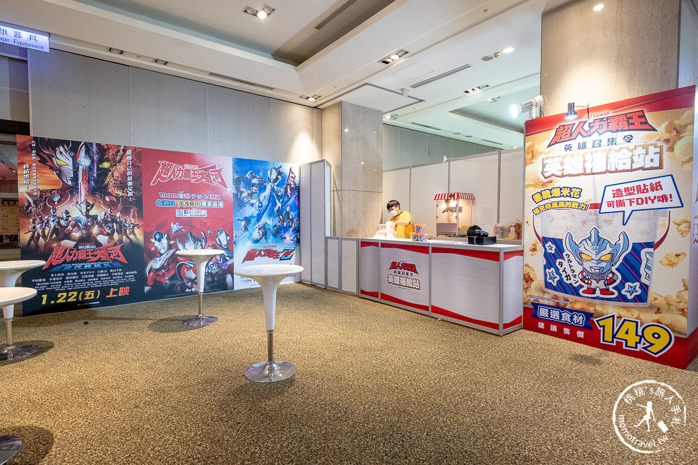 台北展覽》超人力霸王 英雄召集令│超人力霸王大河vs托雷基亞 見面會對決live秀│活動日期場次時間.闖關贈品.周邊商品介紹