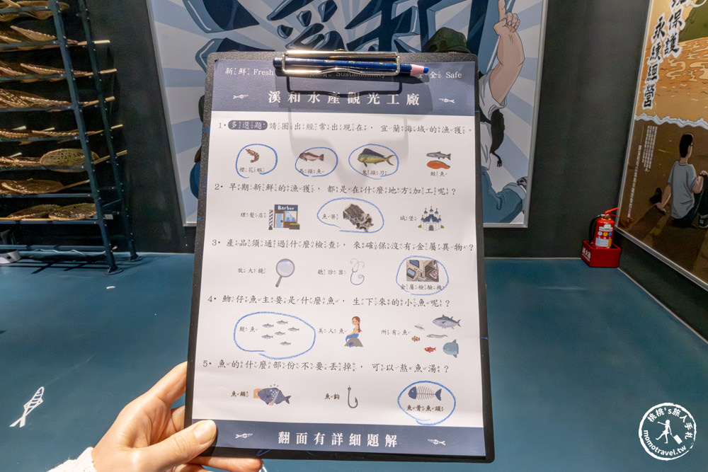 宜蘭五結景點|溪和水產觀光工廠-DIY職人體驗|門票可抵食材，想吃什麼海鮮自己煮！