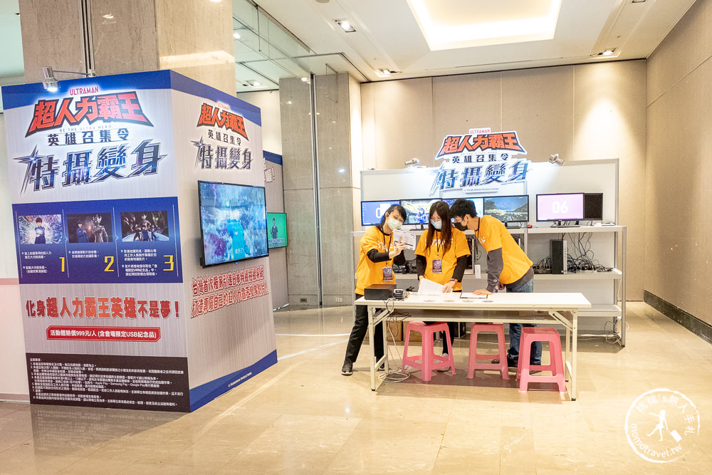 台北展覽》超人力霸王 英雄召集令│超人力霸王大河vs托雷基亞 見面會對決live秀│活動日期場次時間.闖關贈品.周邊商品介紹