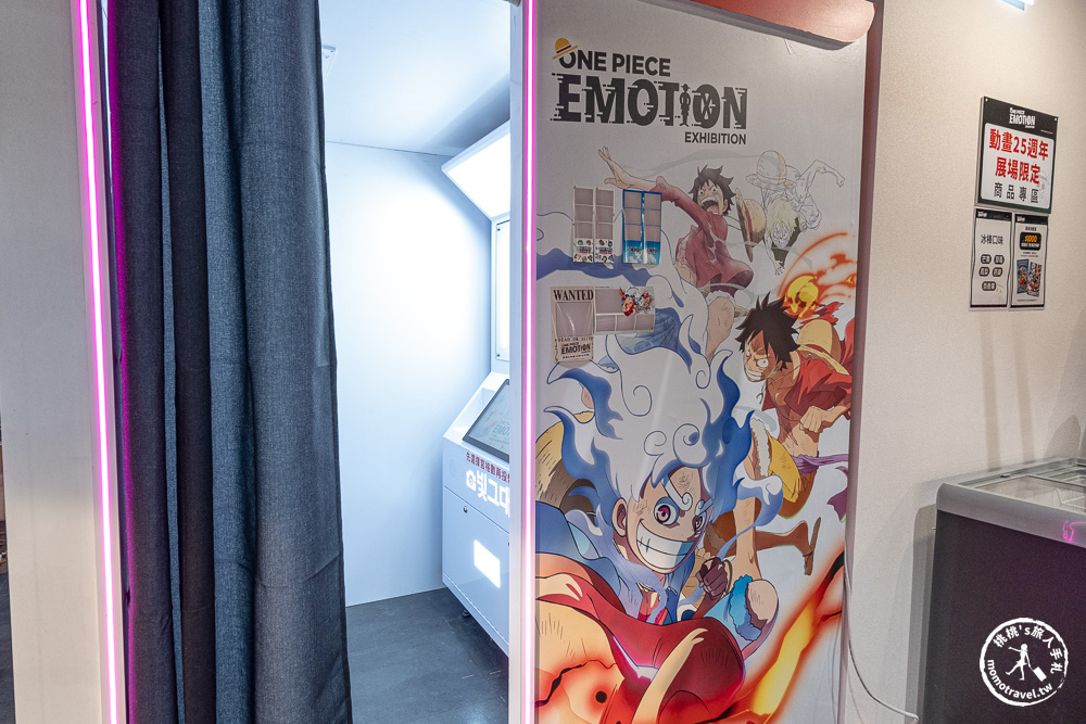 台北展覽|2026航海王動畫25週年紀念特展-巨型五檔魯夫.未來島蛋頭篇現身台北科教館(展期.門票.周邊商品)