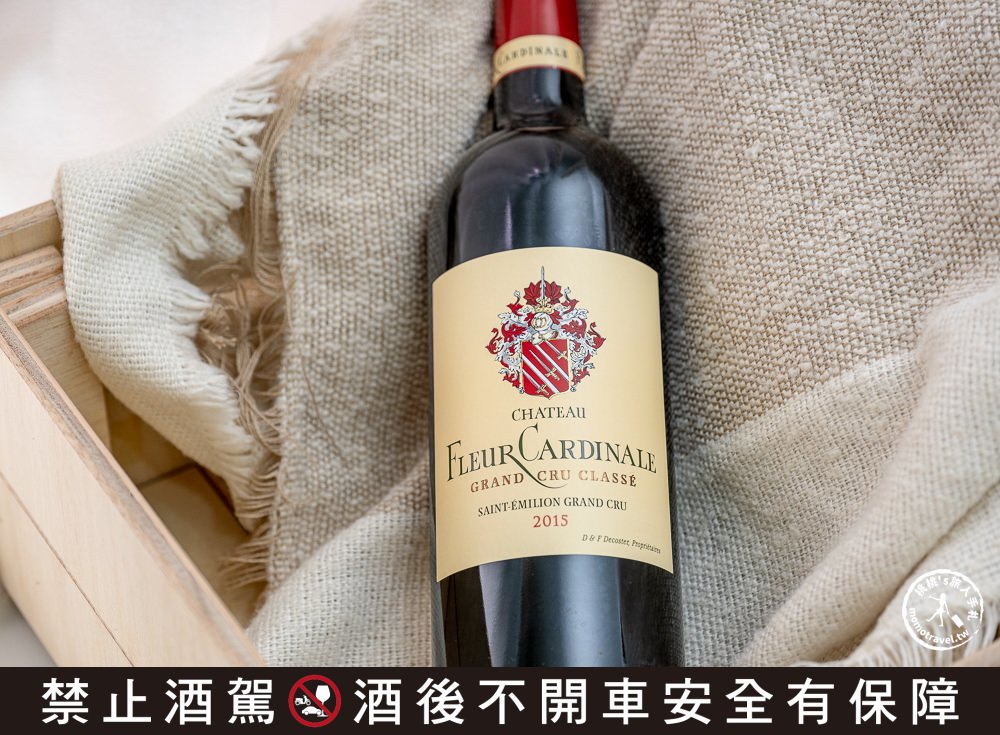 品酒大會|紅酒推薦|2015法國主教之花堡．主教之花一軍紅葡萄酒|WineS’wee 威士威酒食超市 很划算便宜選擇多！