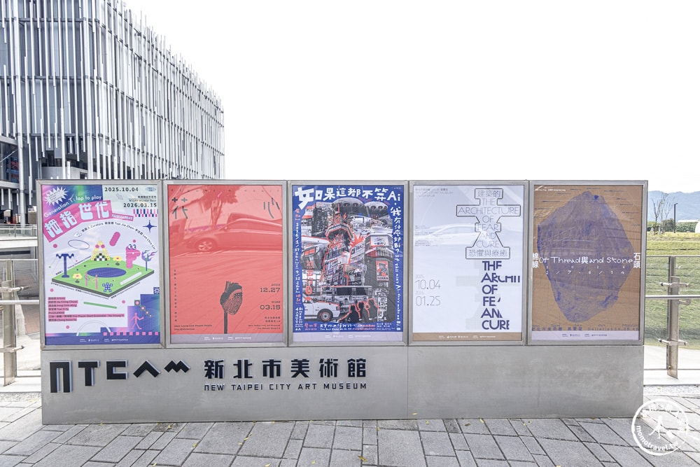 如果這都不算Ai，我有什麼好Bi？ 新北市美術館|跟著《新北市藝遊》開啟想像與對話的全新展覽型態