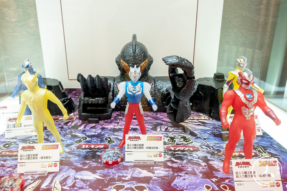 台北展覽》超人力霸王 英雄召集令│超人力霸王大河vs托雷基亞 見面會對決live秀│活動日期場次時間.闖關贈品.周邊商品介紹