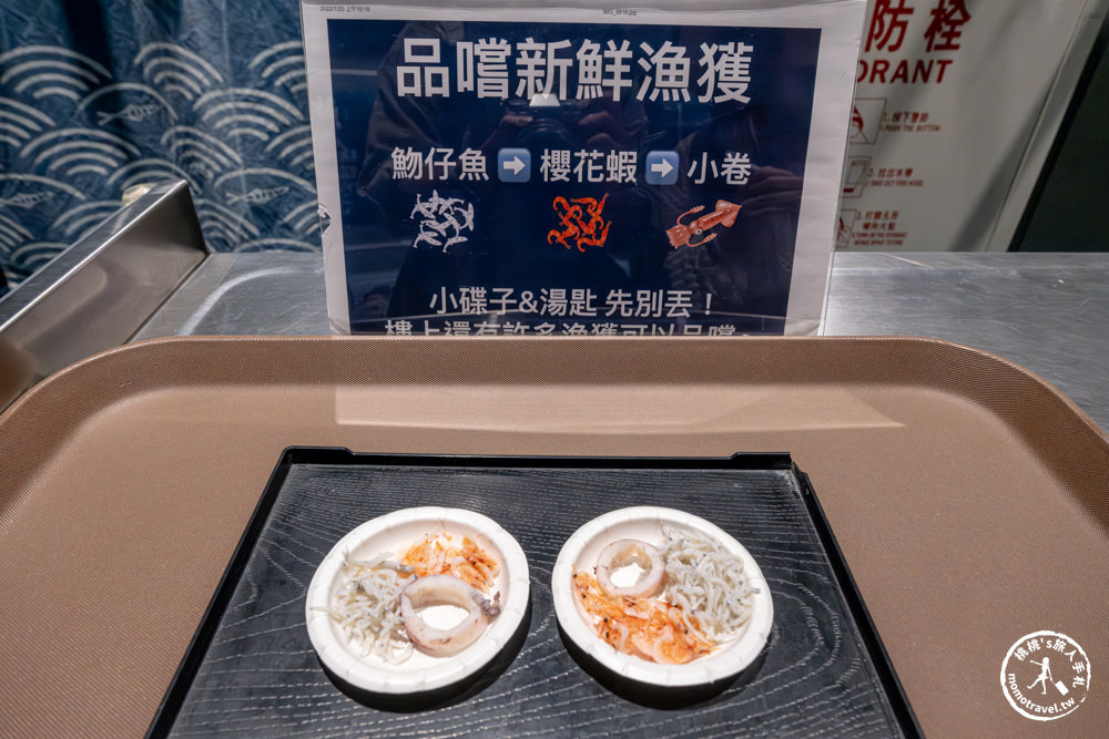 宜蘭五結景點|溪和水產觀光工廠-DIY職人體驗|門票可抵食材，想吃什麼海鮮自己煮！