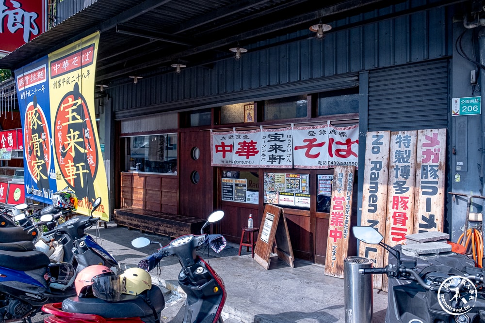 台南北區美食|中華そば寶來軒-經典日式拉麵必吃道地(菜單價格.營業時間)