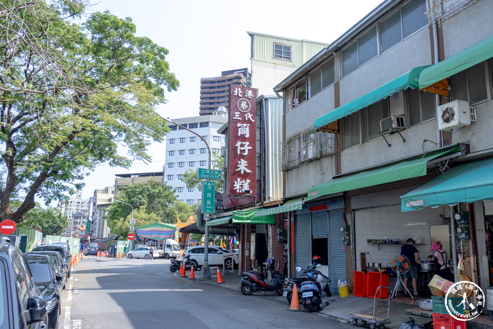 高雄鹽埕美食|北港蔡三代筒仔米糕-必比登推薦必吃組合:筒仔米糕+蒸蛋湯+魯鐵蛋(營業時間.菜單價格)