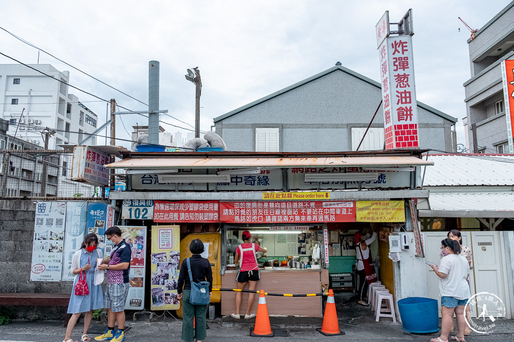 花蓮市區美食》黃車炸彈蔥油餅│可電話預訂取餐 免受現場排隊之苦～