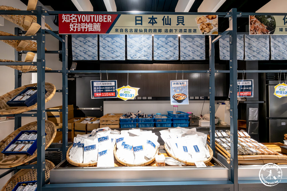 宜蘭五結景點|溪和水產觀光工廠-DIY職人體驗|門票可抵食材，想吃什麼海鮮自己煮！