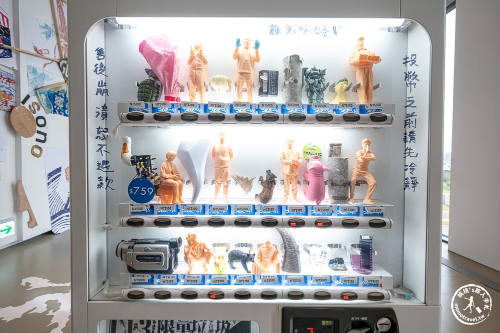 如果這都不算Ai，我有什麼好Bi？ 新北市美術館|跟著《新北市藝遊》開啟想像與對話的全新展覽型態