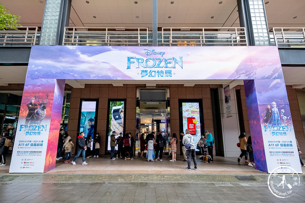 台北展覽》冰雪奇緣夢幻特展－巨大雪怪出現啦！│展場設施、購票票價、親子票優惠、周邊商品介紹