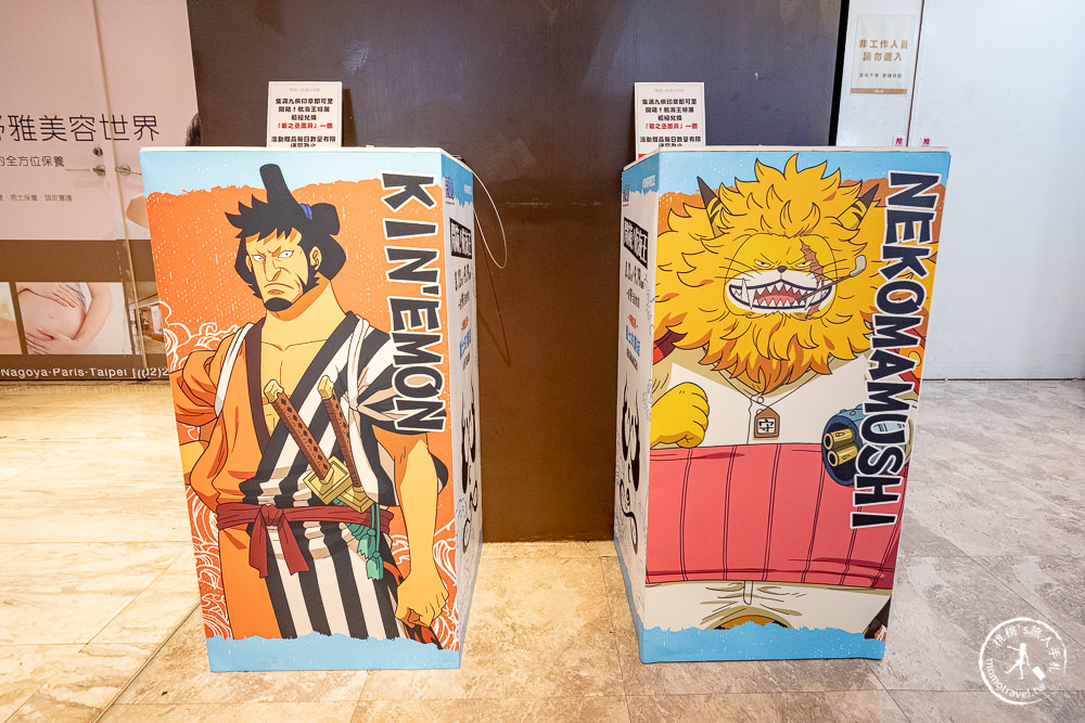 開箱!航海王快閃店|最新劇場版:紅髮歌姬+草帽一夥大型打卡展區+限量周邊商品及贈品活動|新光三越台北南西店一館啟航!!