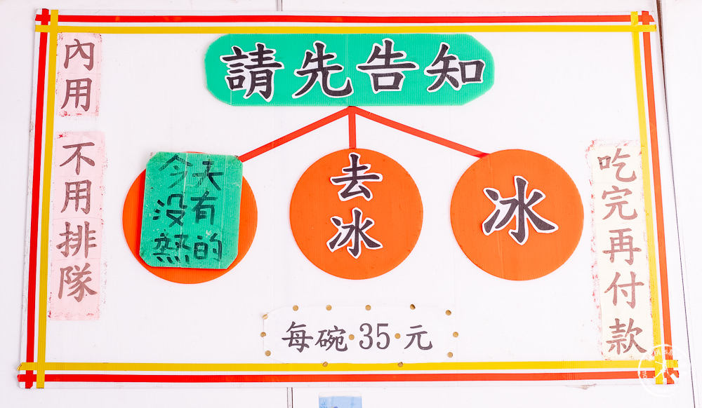 台北公館美食》龍潭豆花│只賣一種口味 數十年如一日 古早味豆花推薦 (菜單價格)