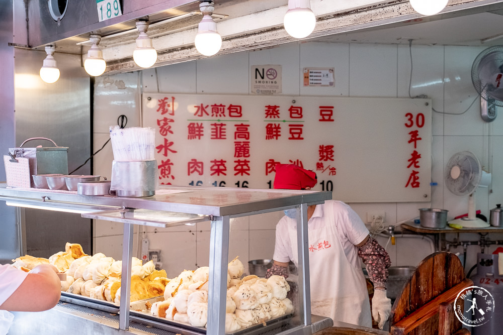 台北公館美食》劉家水煎包│台大周邊自來水園區旁30年老店推薦(菜單價格)