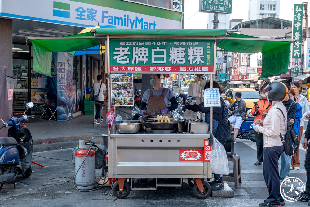 高雄苓雅美食|老牌白糖粿-超過60年在地老店|南台灣古早味點心-自強夜市.苓雅市場必吃推薦(菜單價格.營業時間)